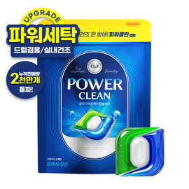 CLA Power Clean 3-in-1 Capsule Laundry Detergent Fresh Ocean 100 Count Indoor Drying Refreshing Woody Citrus _ Made in Korea